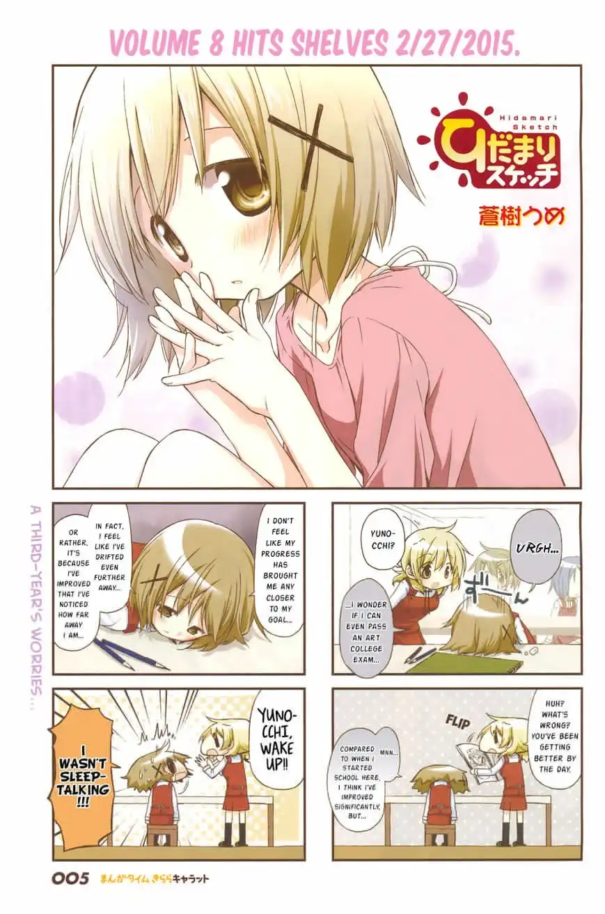 Hidamari Sketch Chapter 114 2